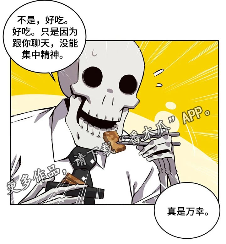 第64章：六年前13