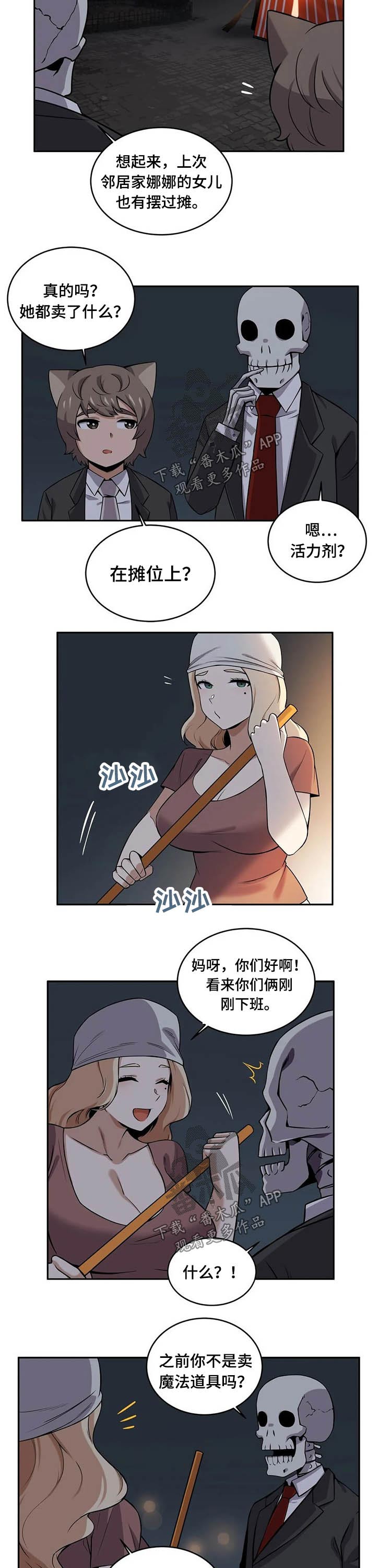 第37章：关顾1