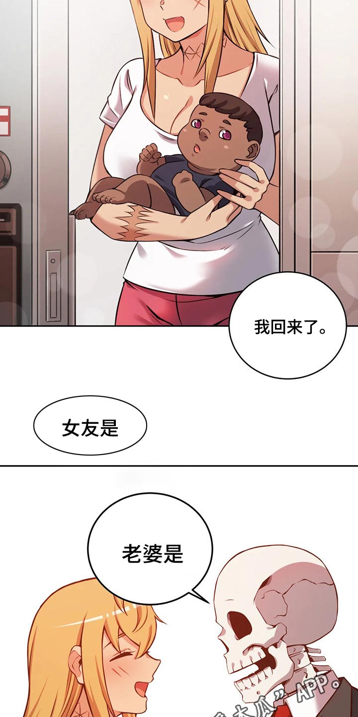 第67章：孩子13