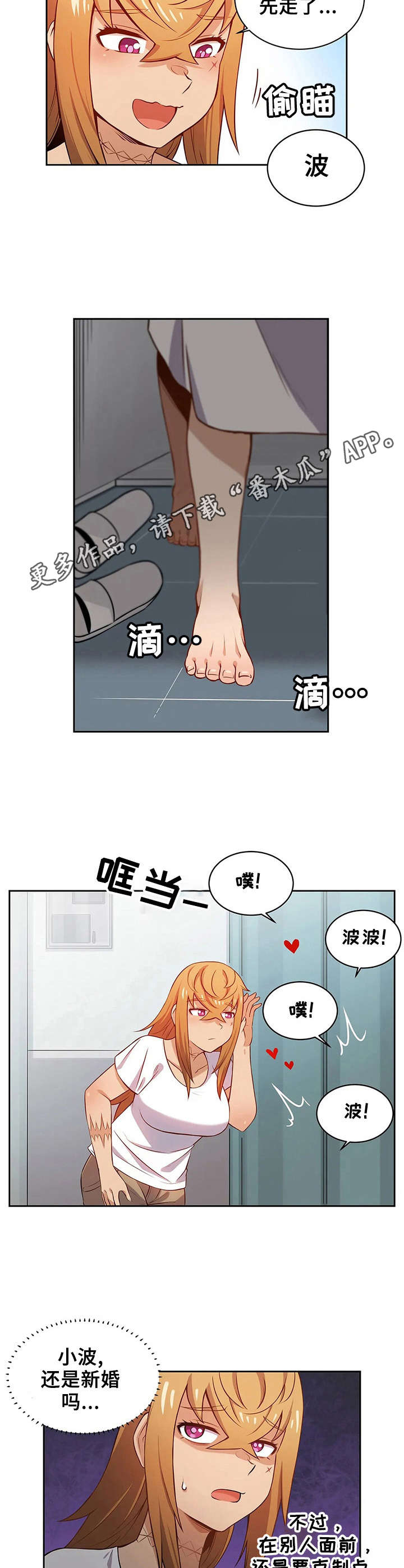 第9章：送礼8