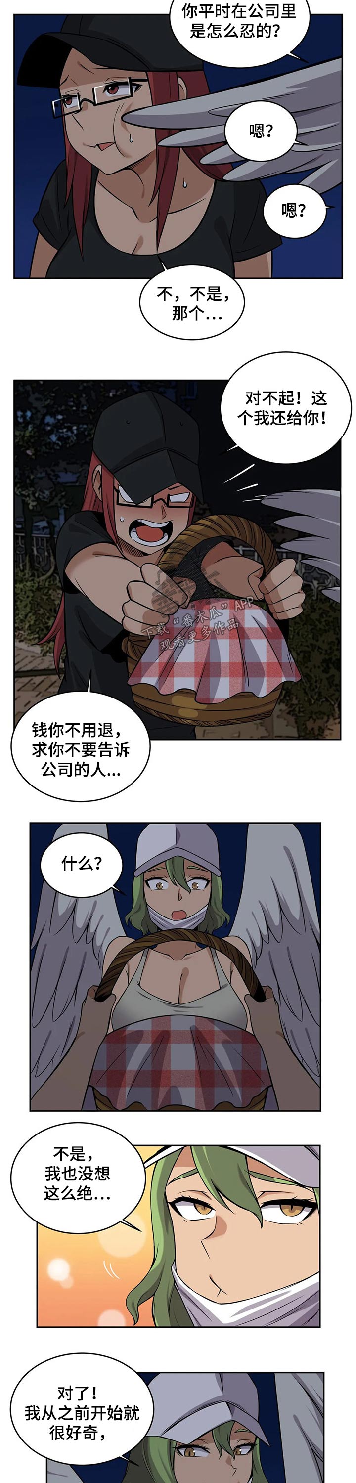 第32章：购买6