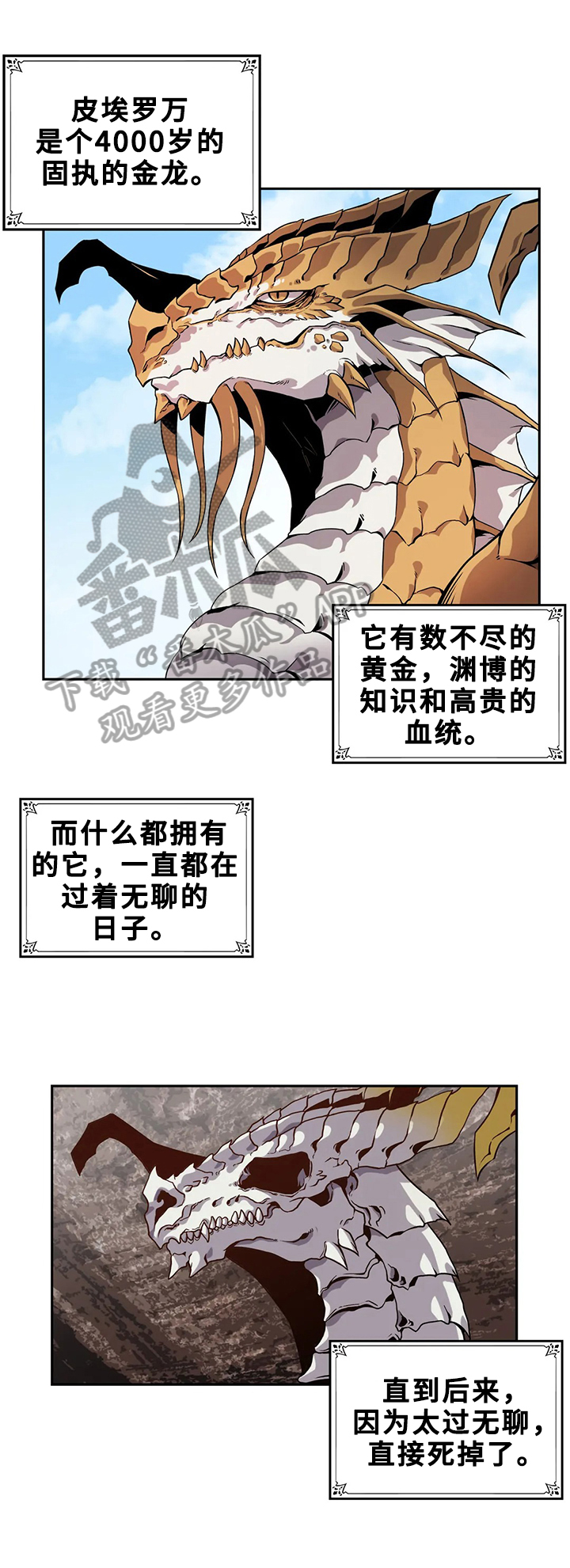 第22章：小说6