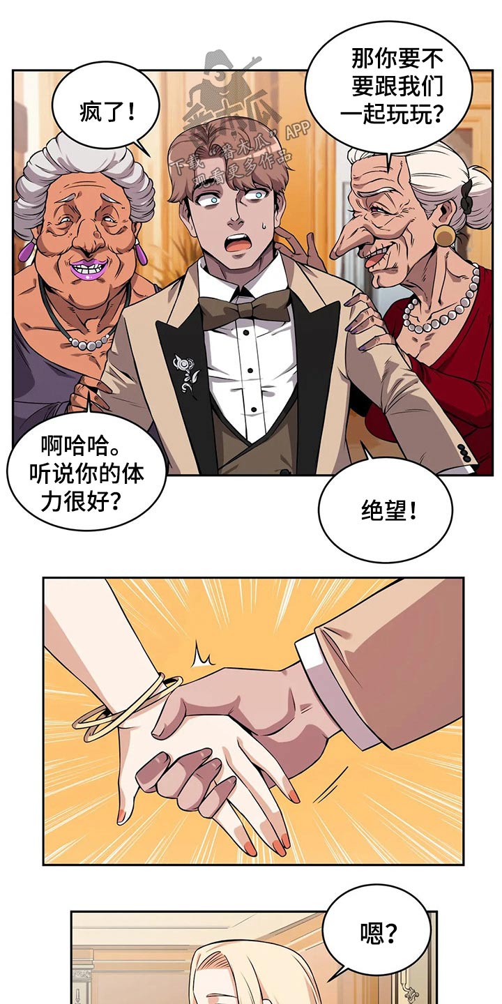 第57章：精灵聚会10