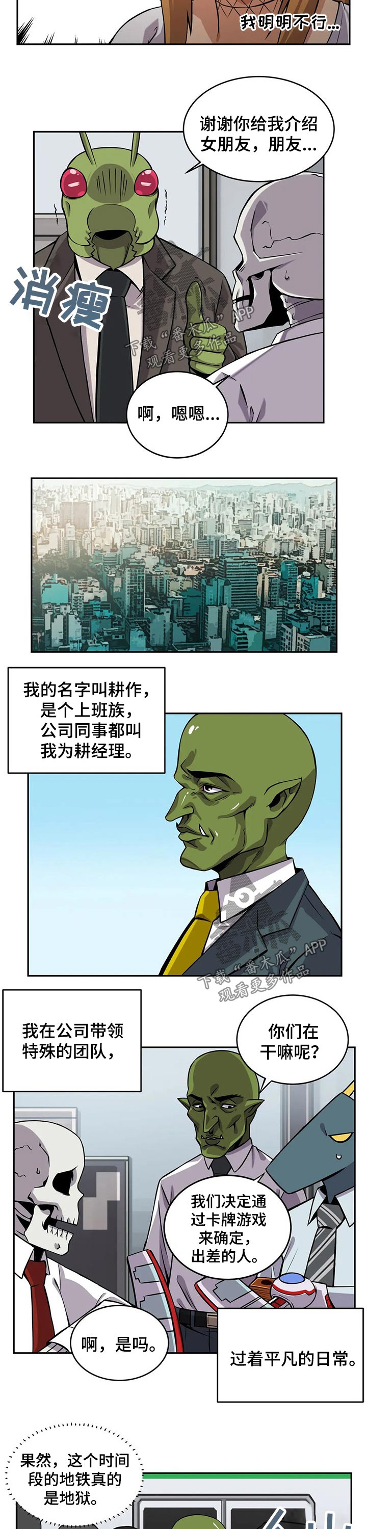 第28章：耍流氓1