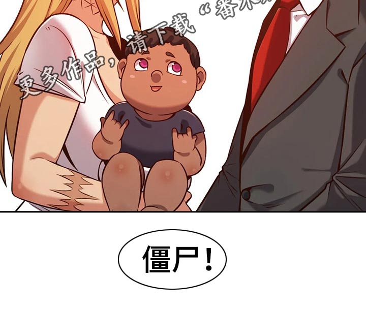 第67章：孩子14