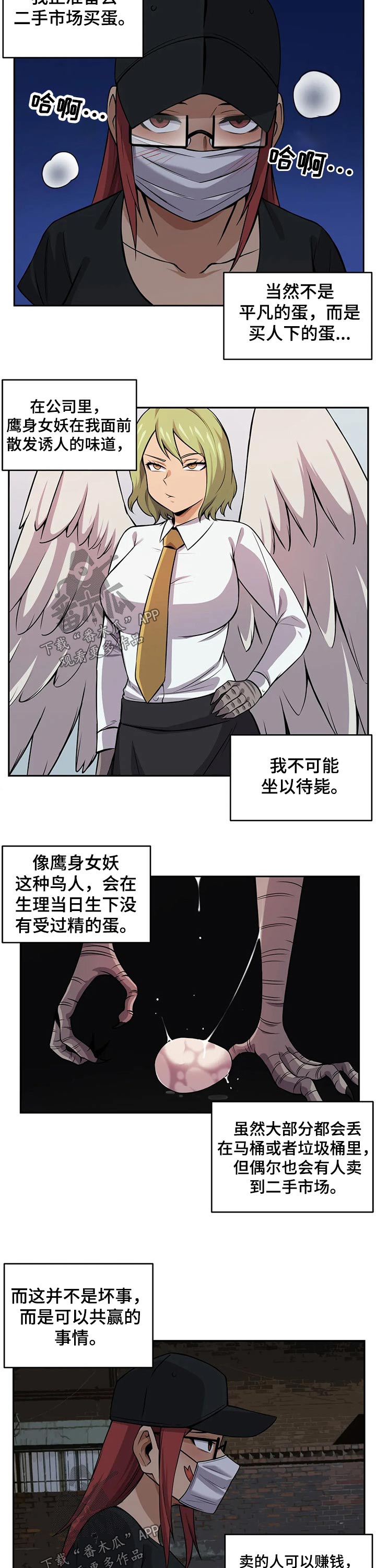 第32章：购买2