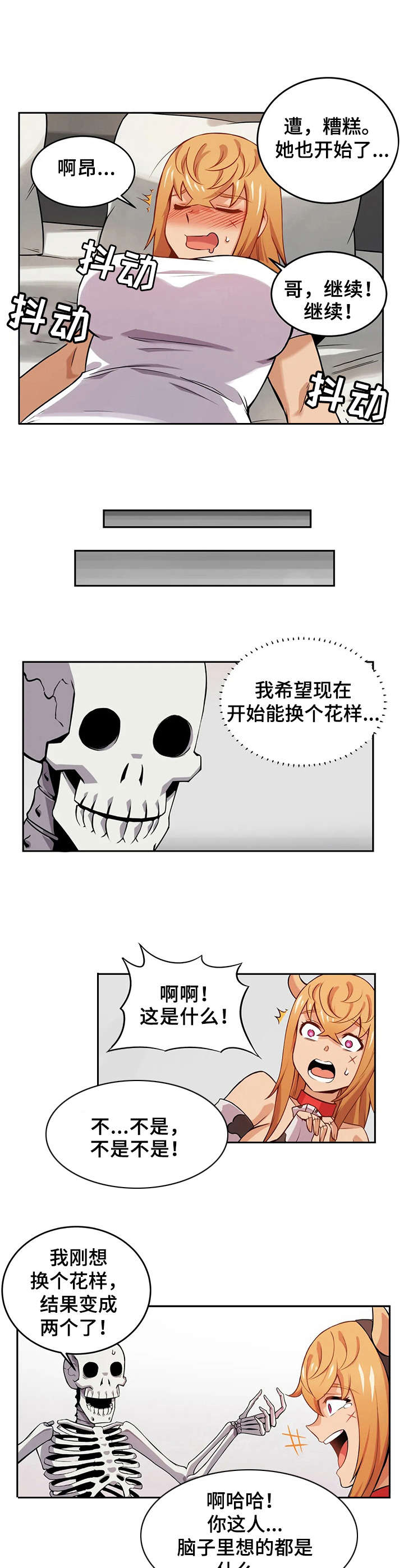 第17章：噩梦5