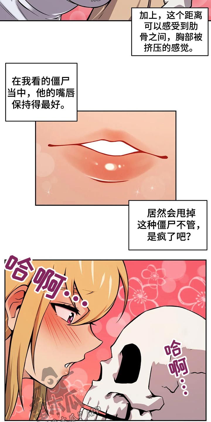 第63章：请吃饭2
