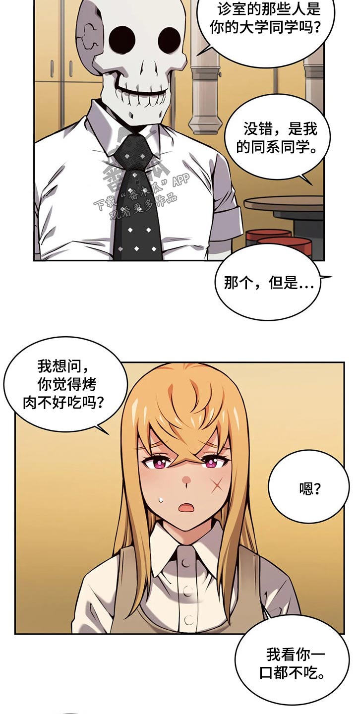第64章：六年前12