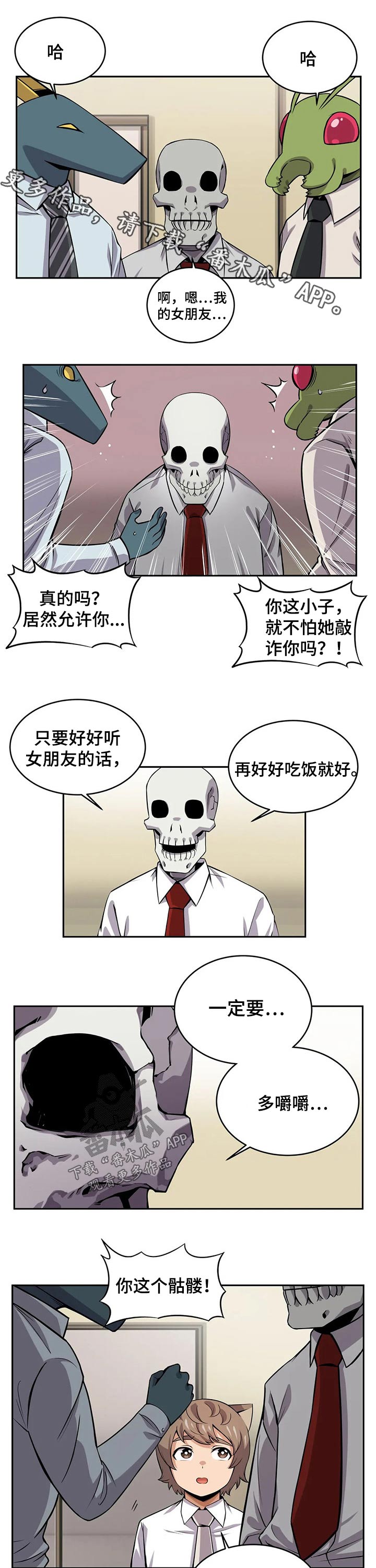 第31章：变身0