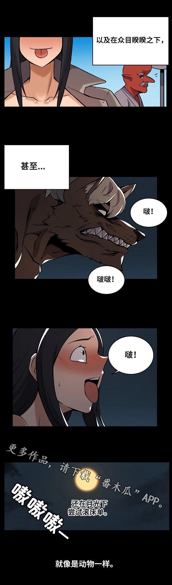 第23章：邻居9