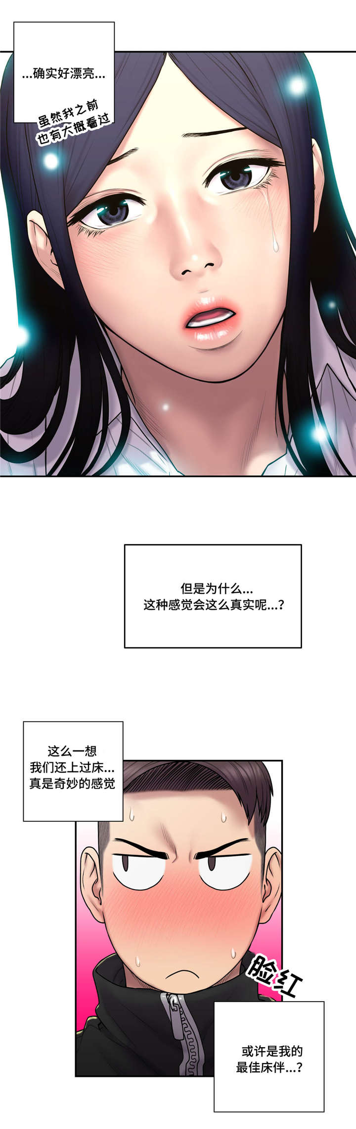 第43章：等待11