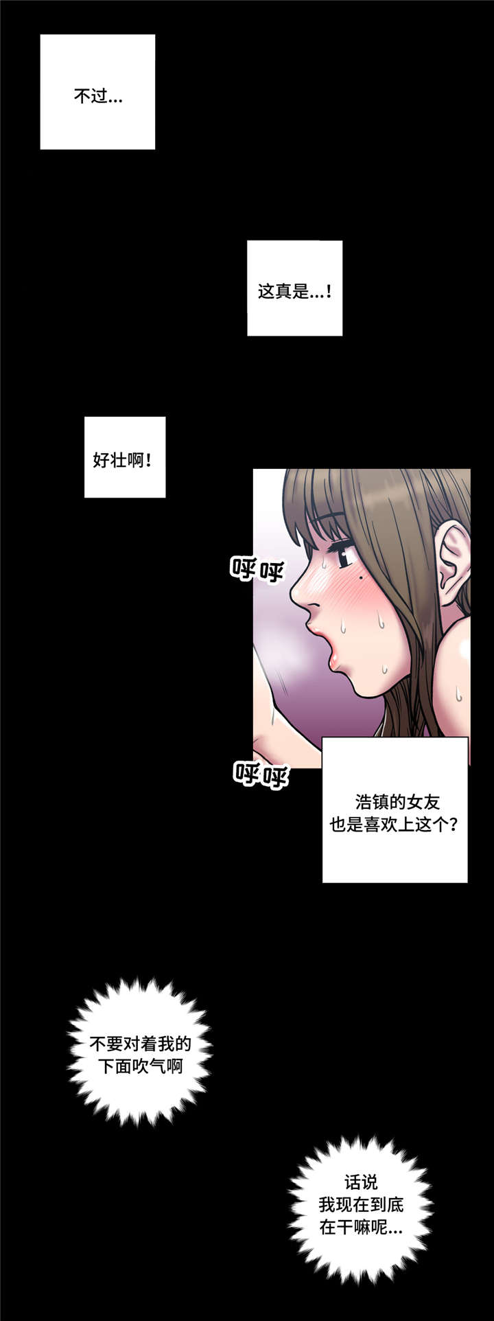 第36章：够了0
