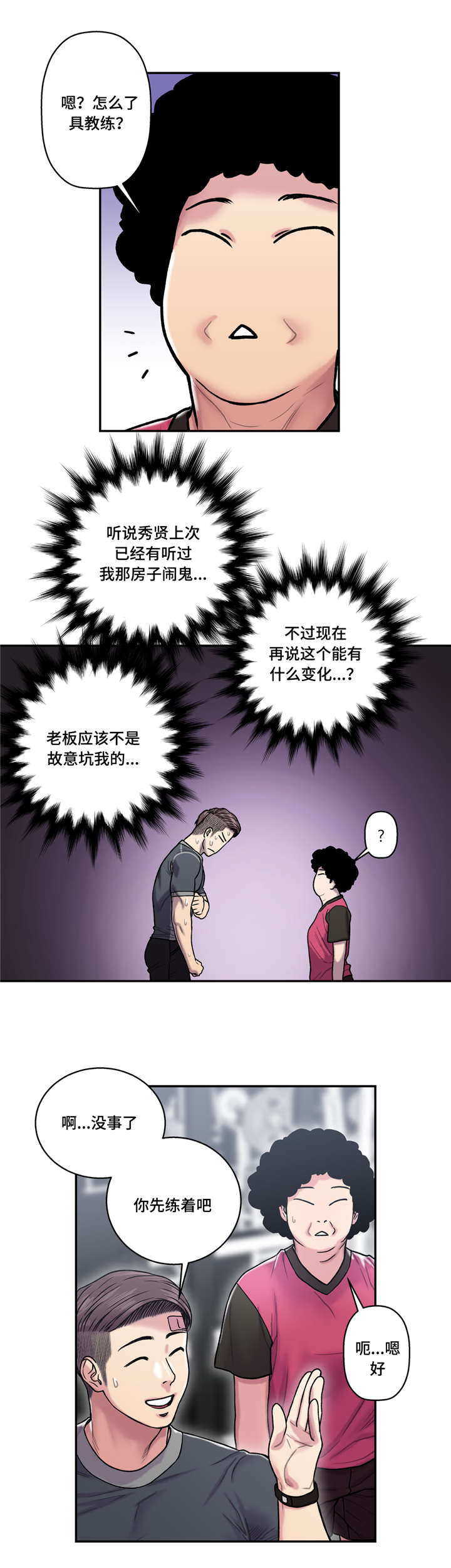 第32章：聊聊13