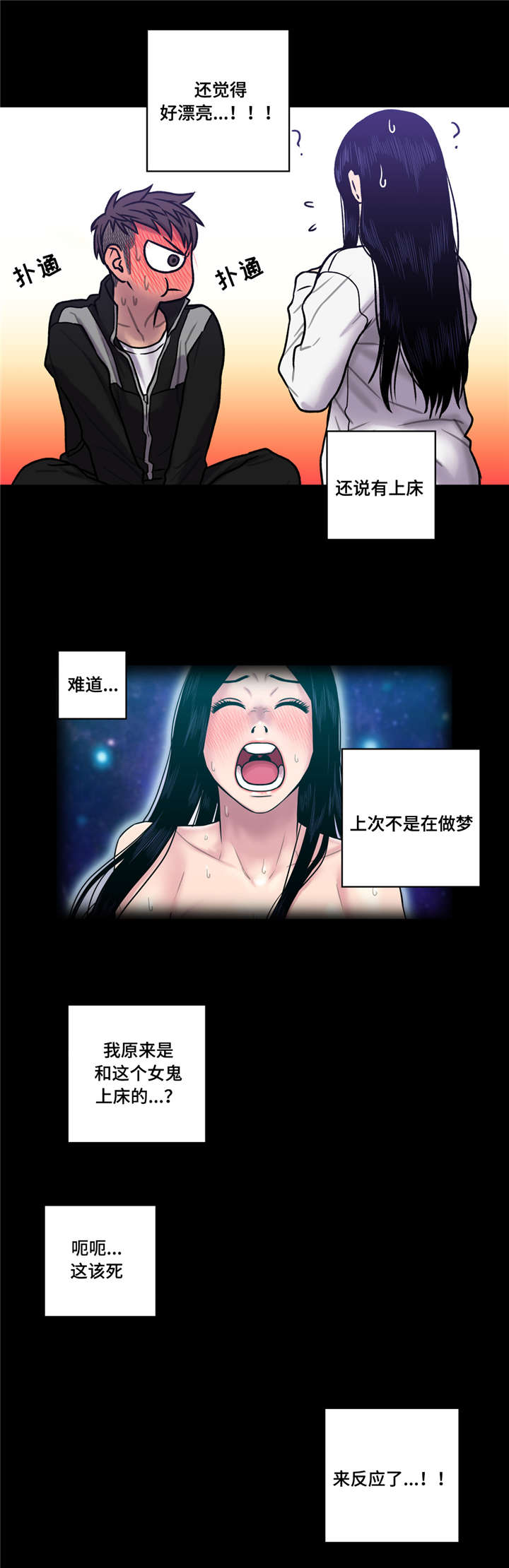 第35章：不能继续7