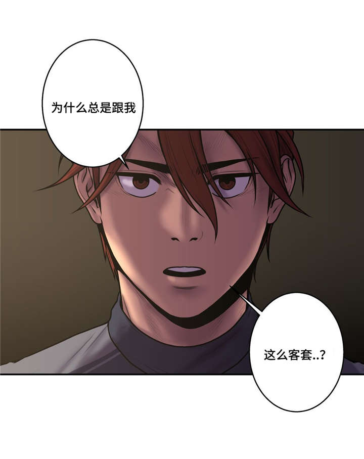 第50章：所剩不多11