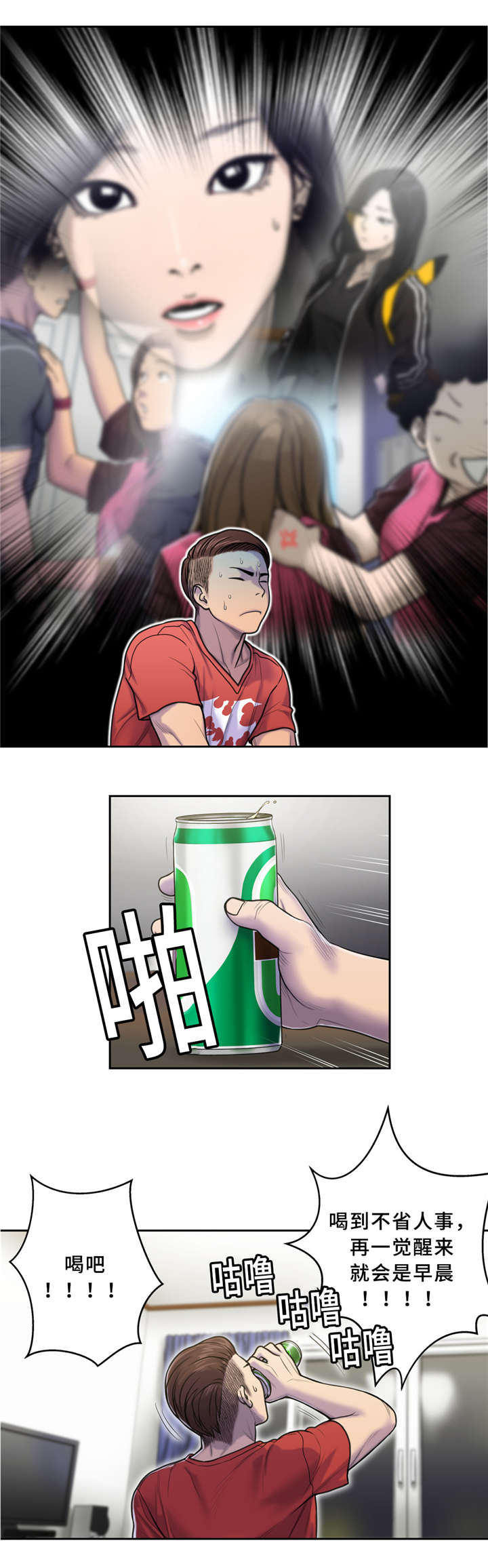 第7章：我的夫君1