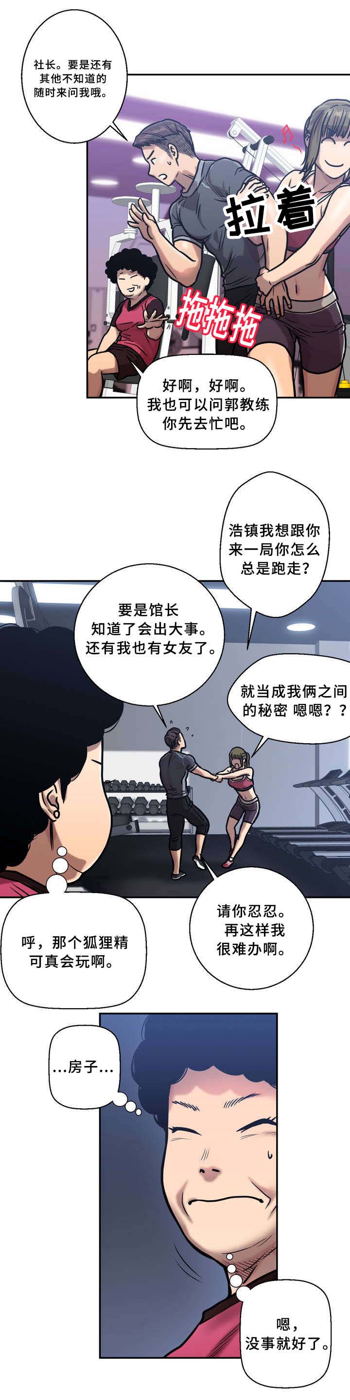 第2章：睡不着0