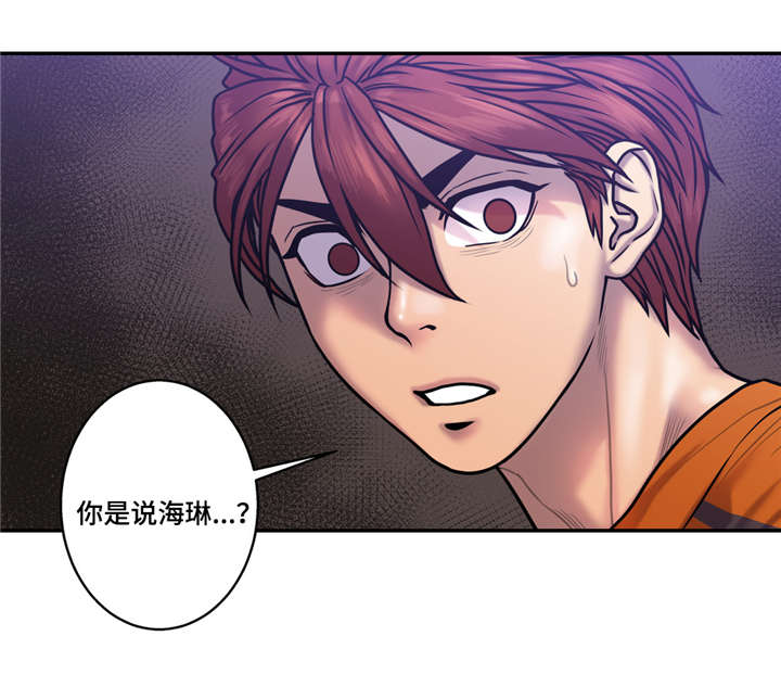 第32章：聊聊8
