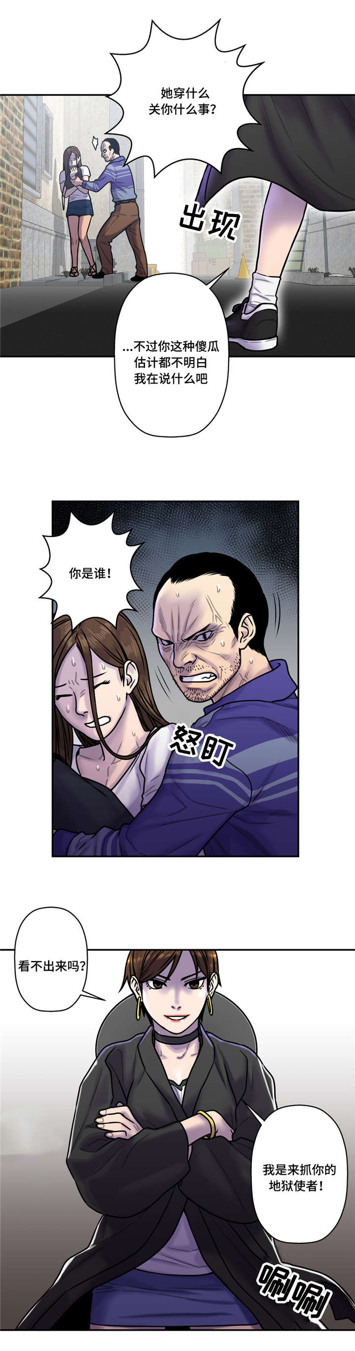 第30章：害怕9