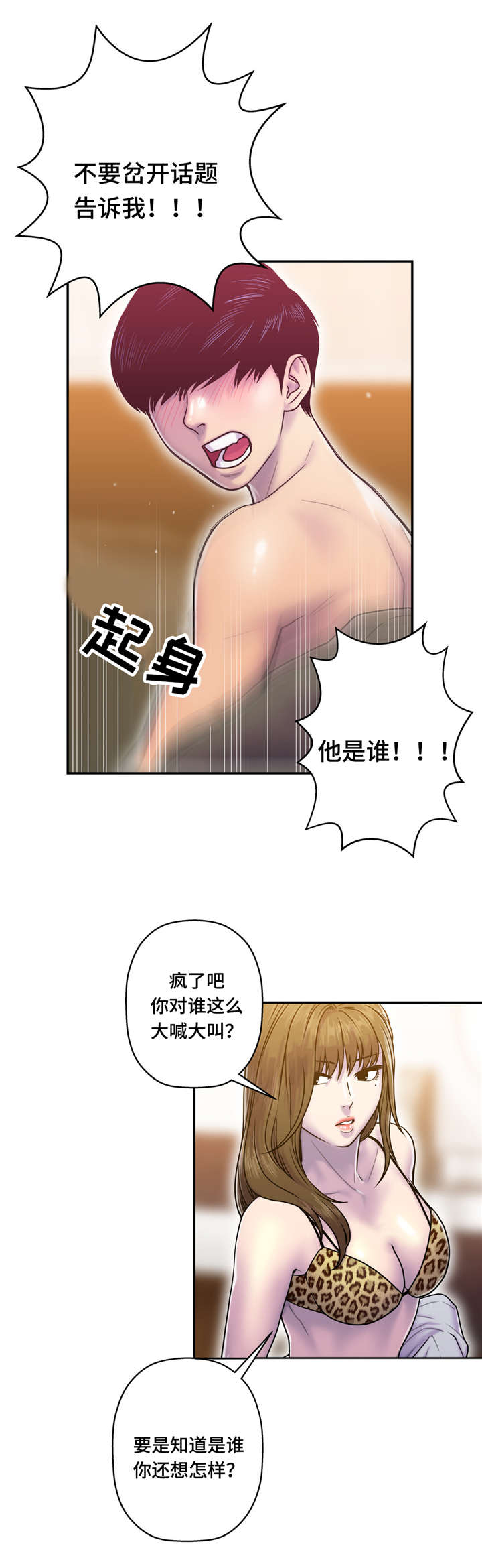 第12章：好想15