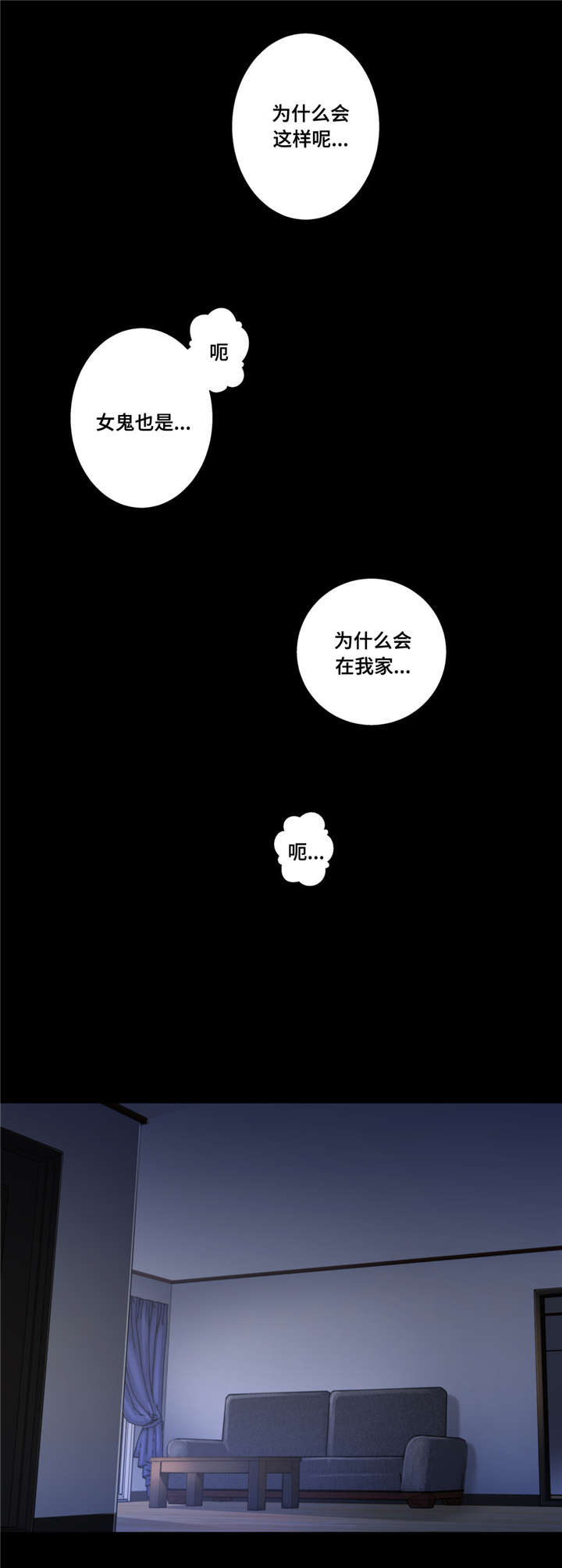 第34章：花心大萝卜？7
