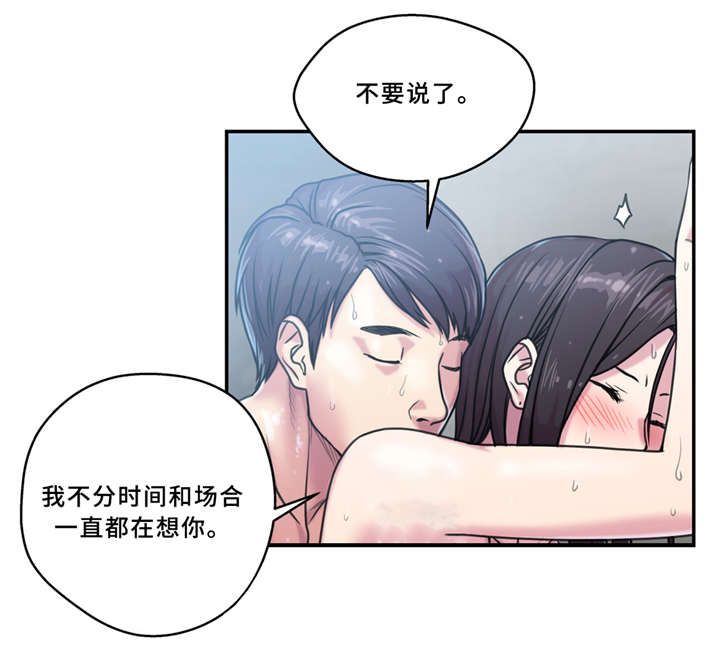 第8章：绿5
