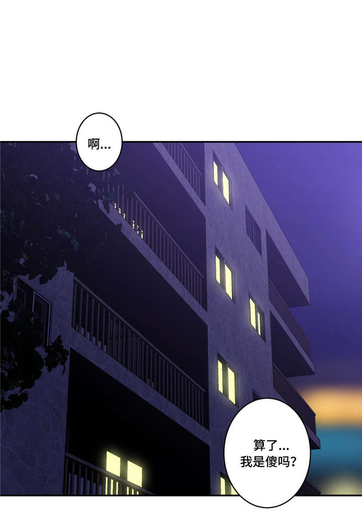 第43章：等待7