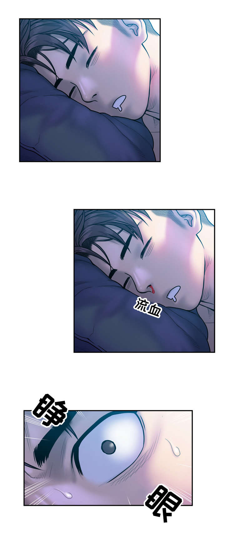 第16章：不陌生10