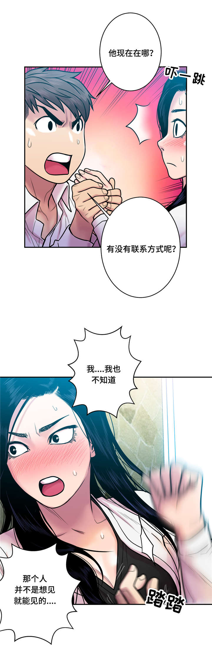 第21章：更好玩5