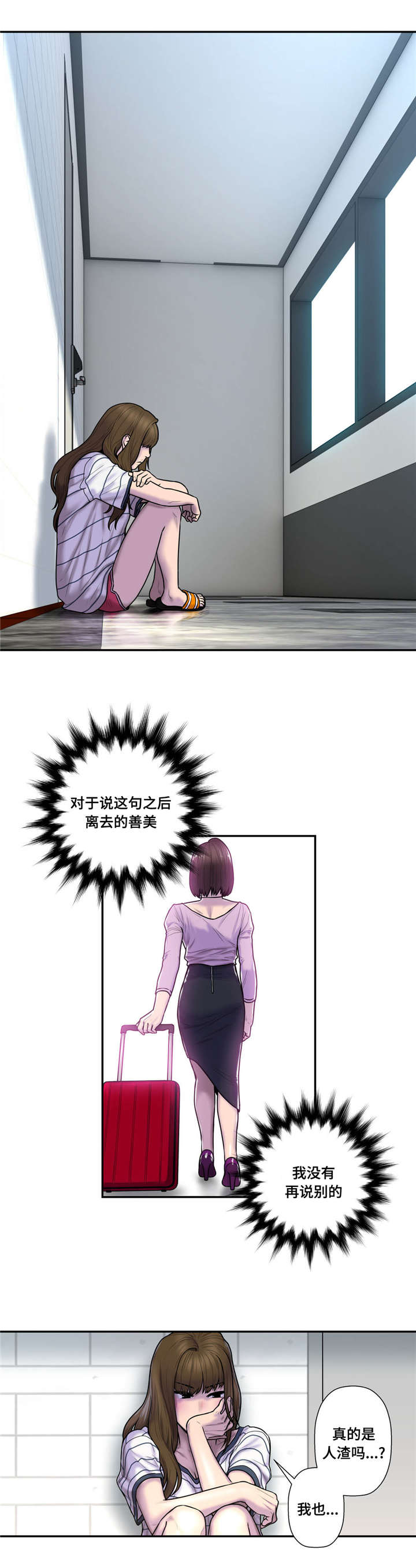 第48章：操碎了心1