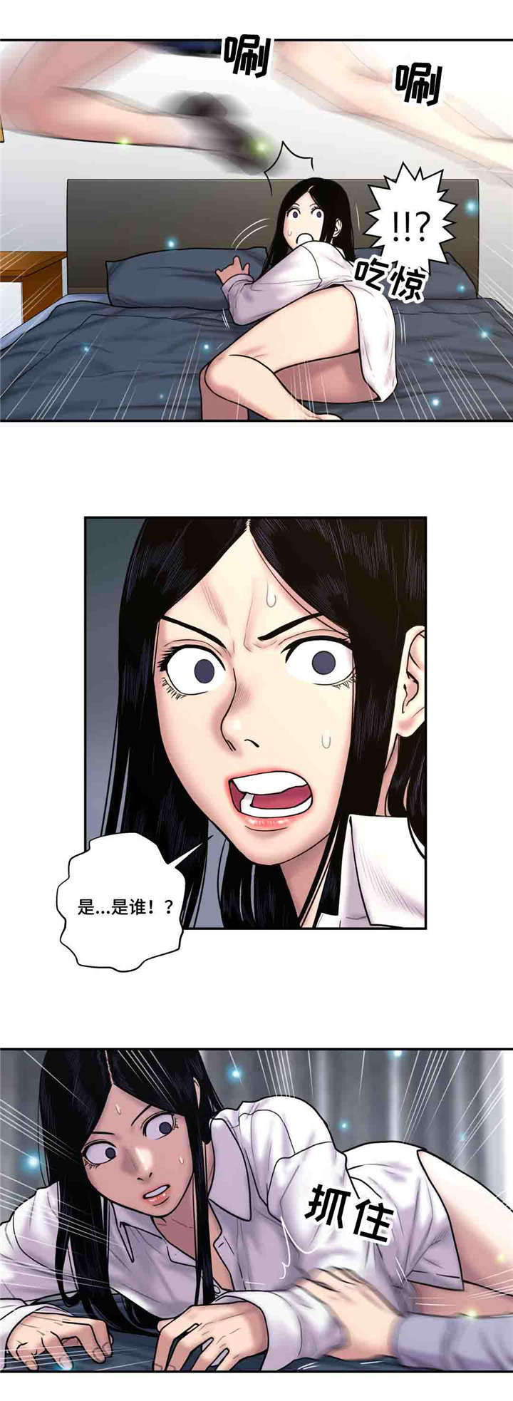 第39章：地狱使者6