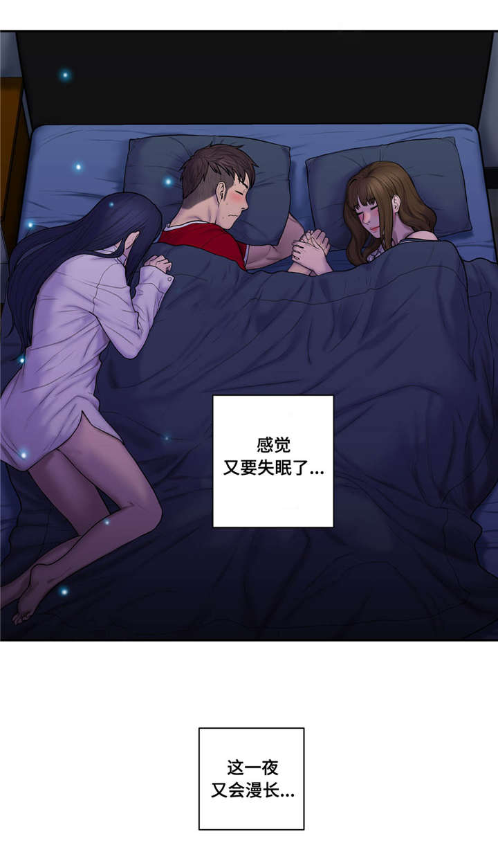第47章：为什么会在这1