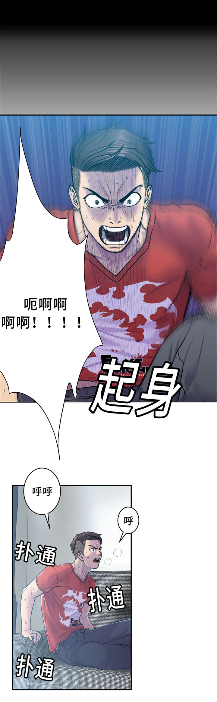 第8章：绿0