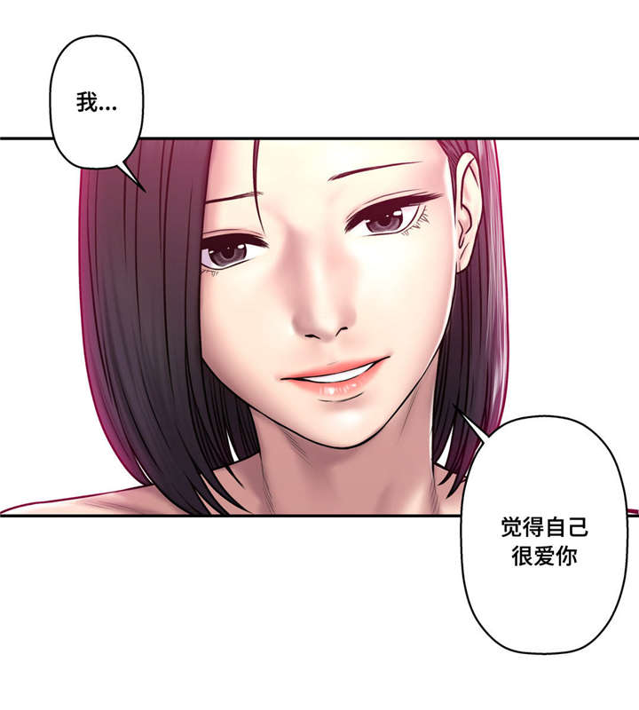 第42章：不来上班10