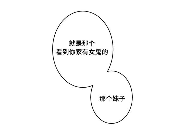 第39章：地狱使者0