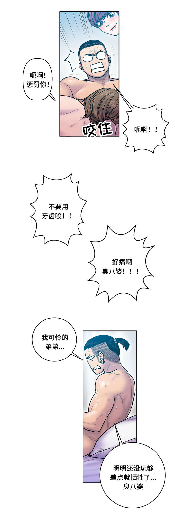 第18章：贪心7