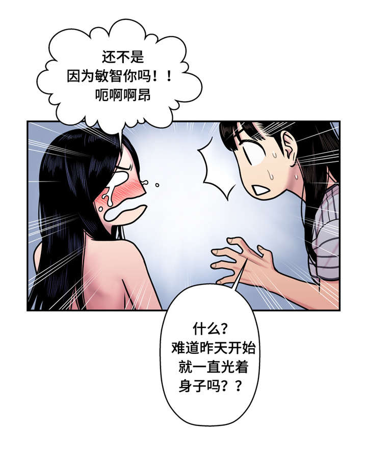 第22章：换衣服3
