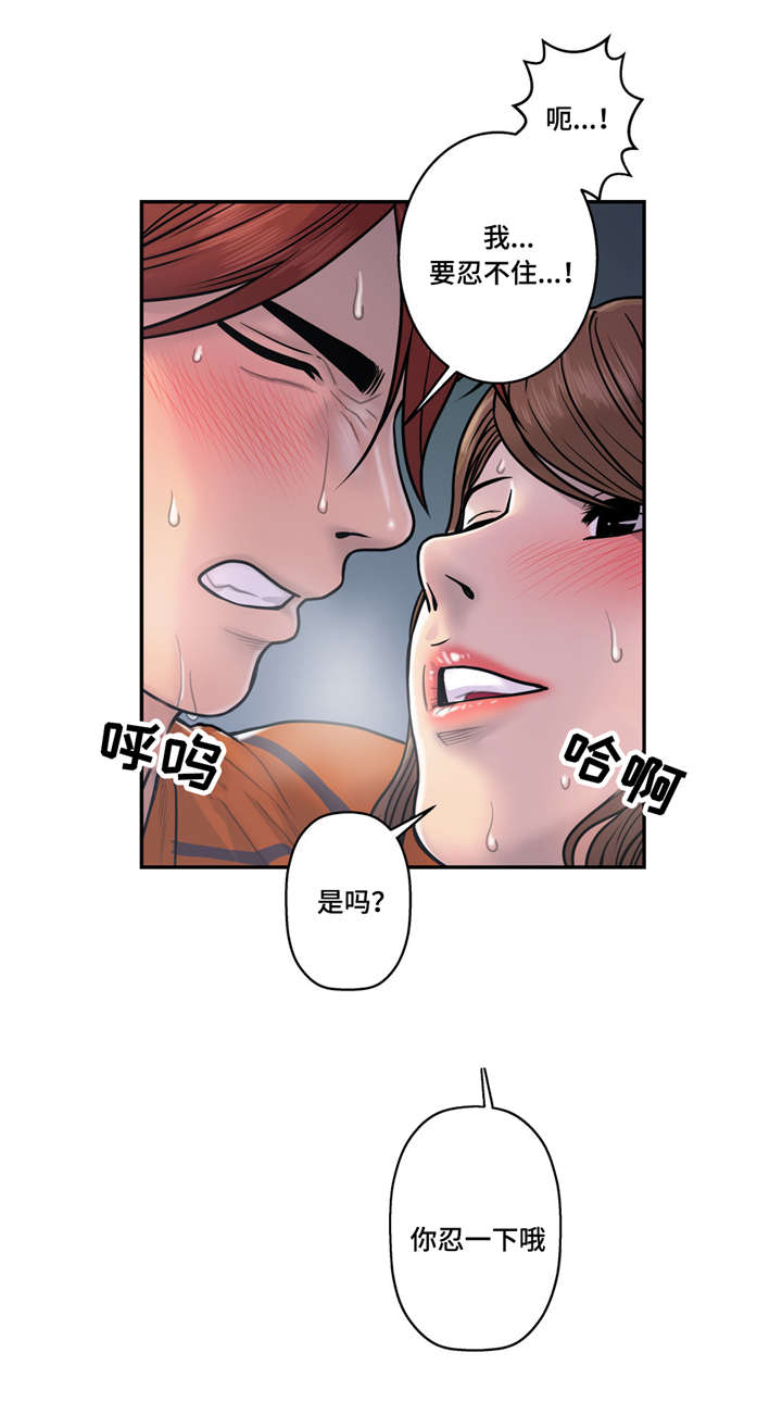 第32章：聊聊5