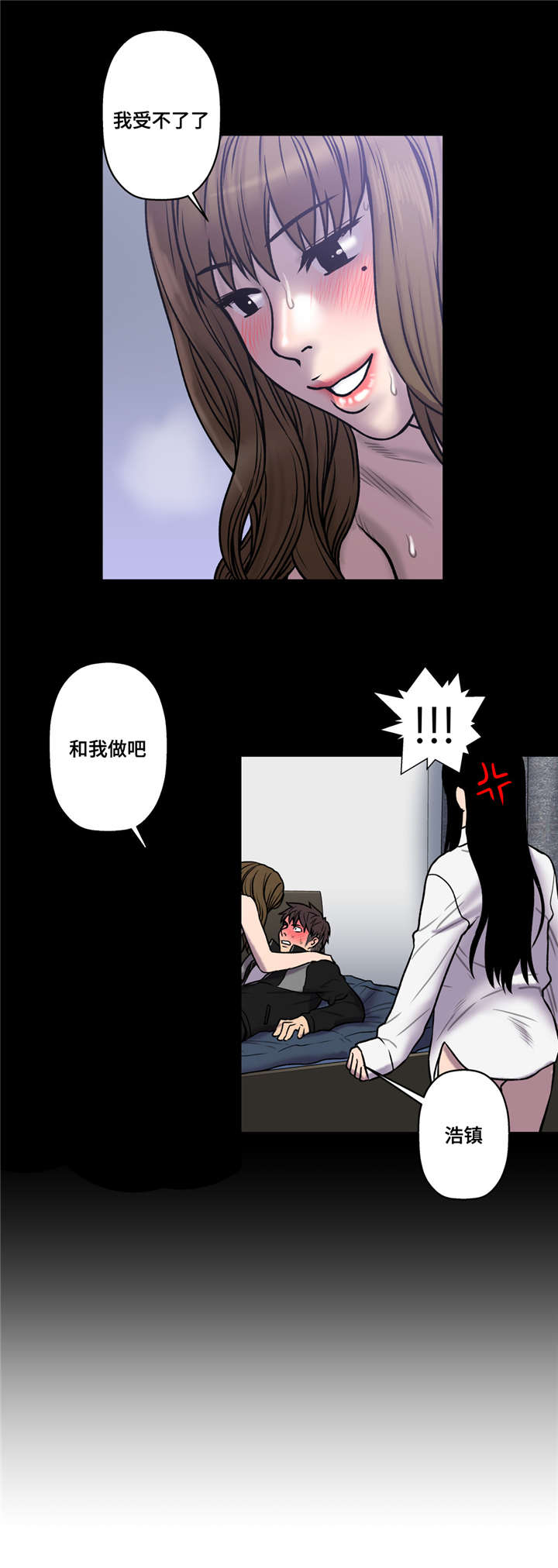 第35章：不能继续9