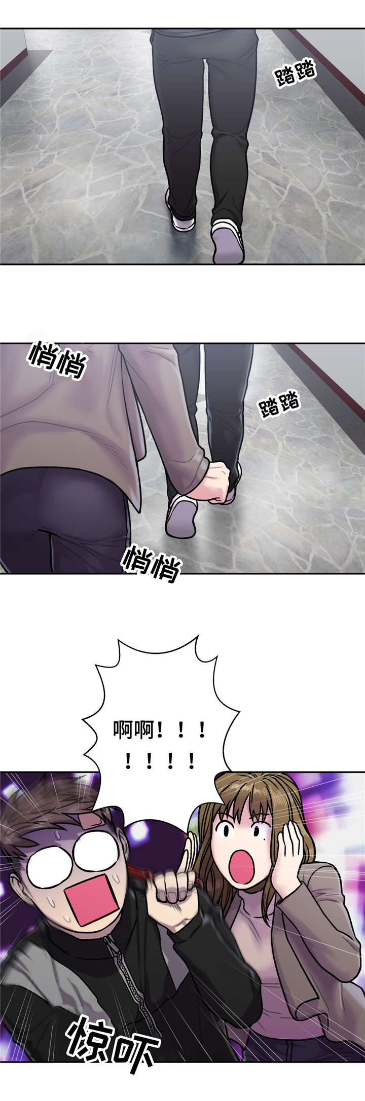 第33章：喜欢的人5