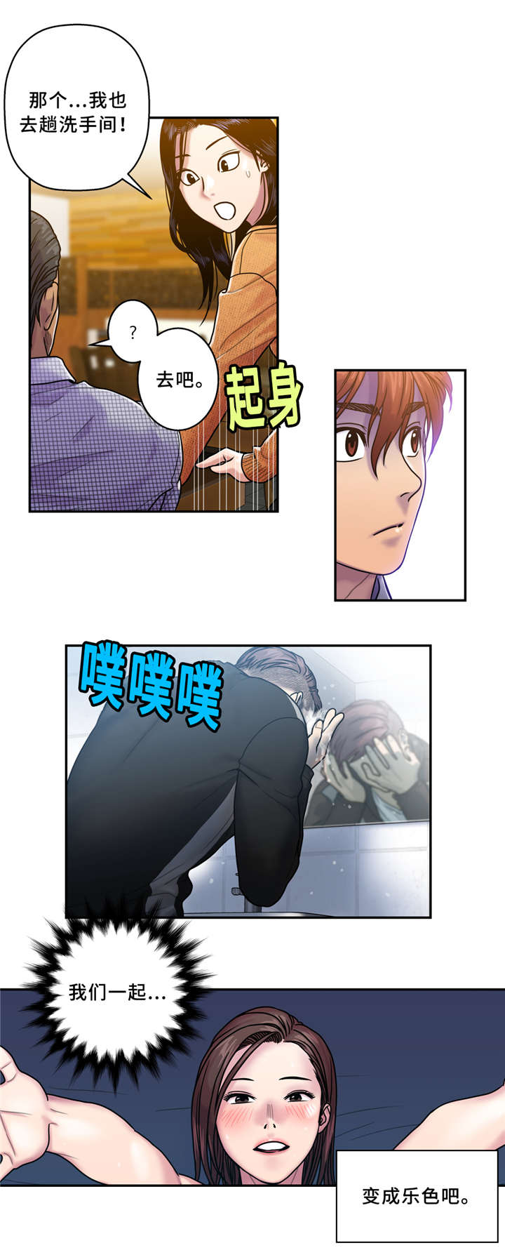 第11章：守护那个微笑1