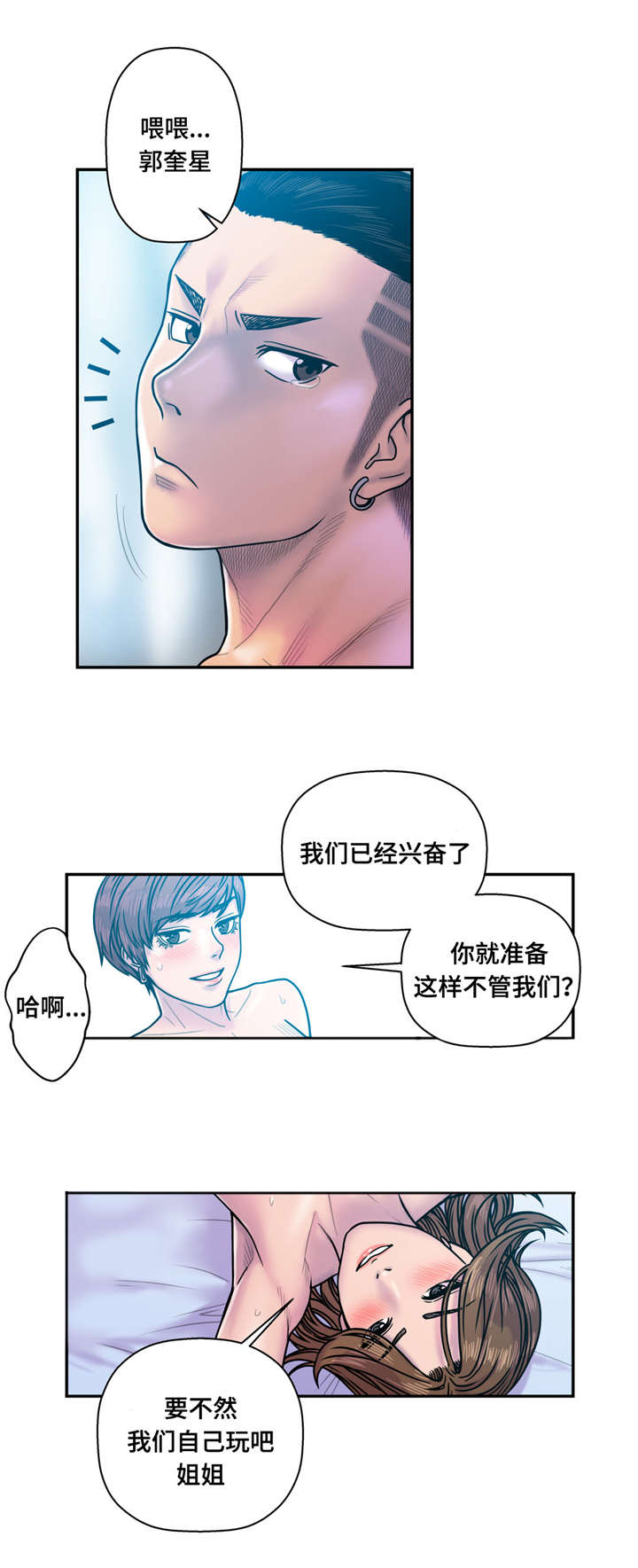 第18章：贪心8