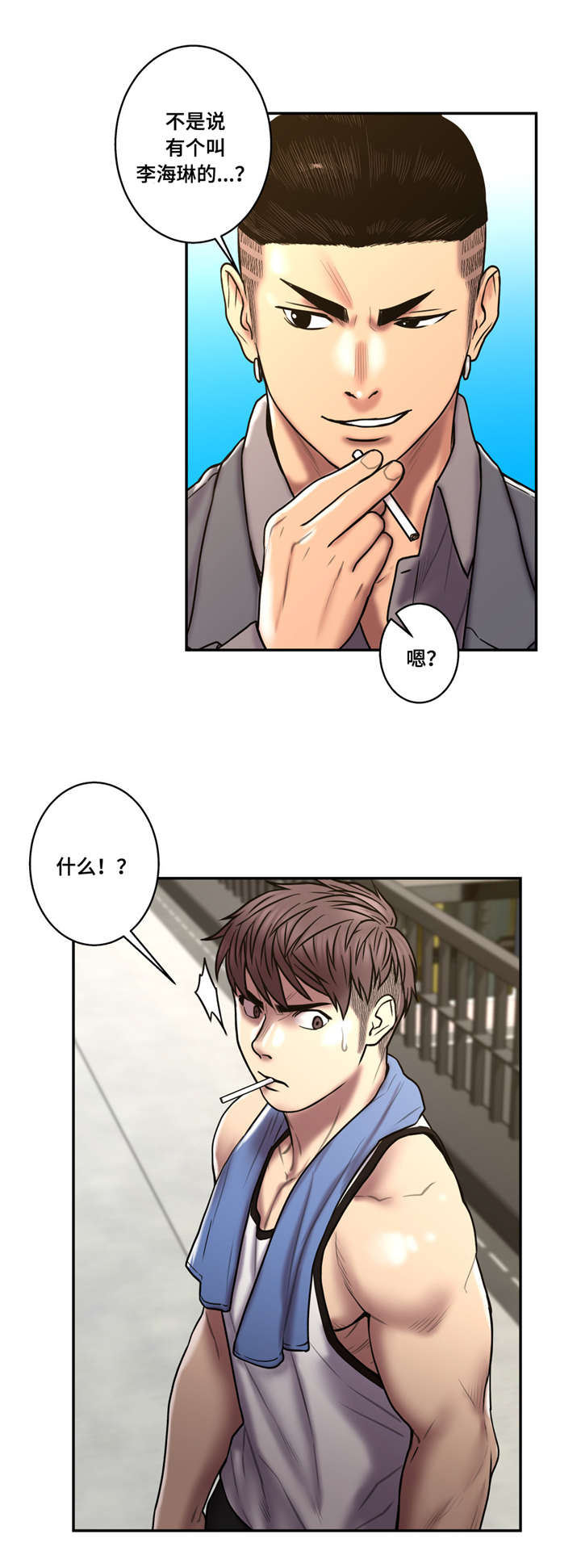 第38章：黑色气息14