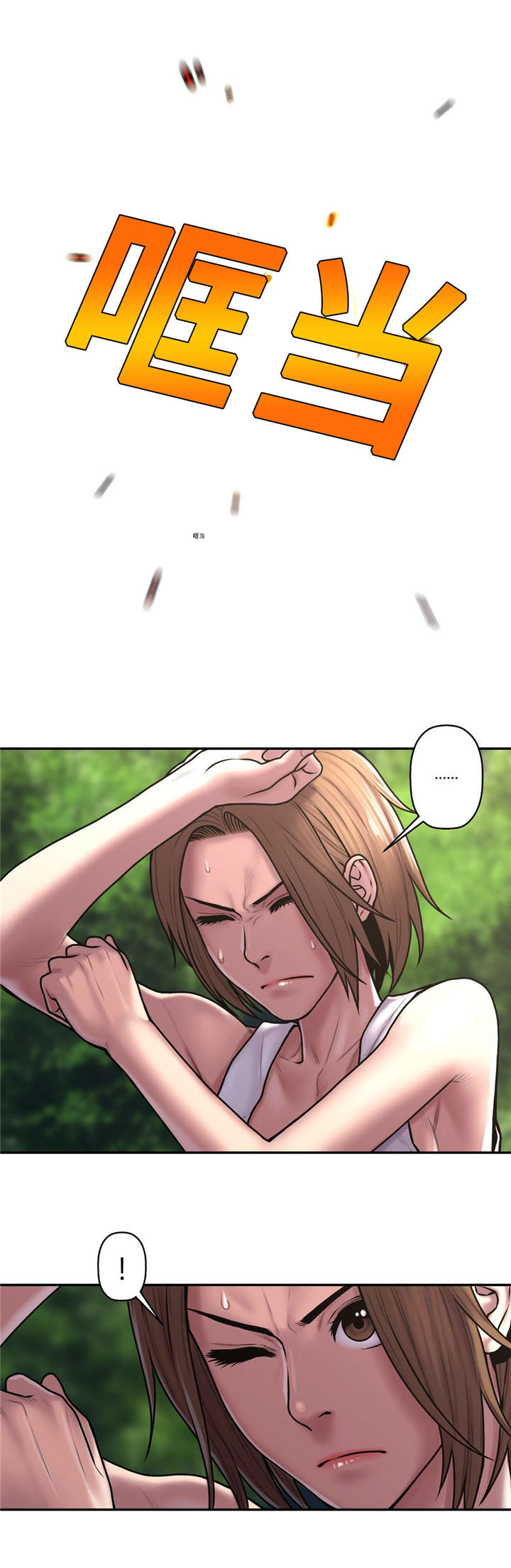 第50章：所剩不多9