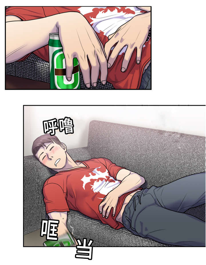 第7章：我的夫君3