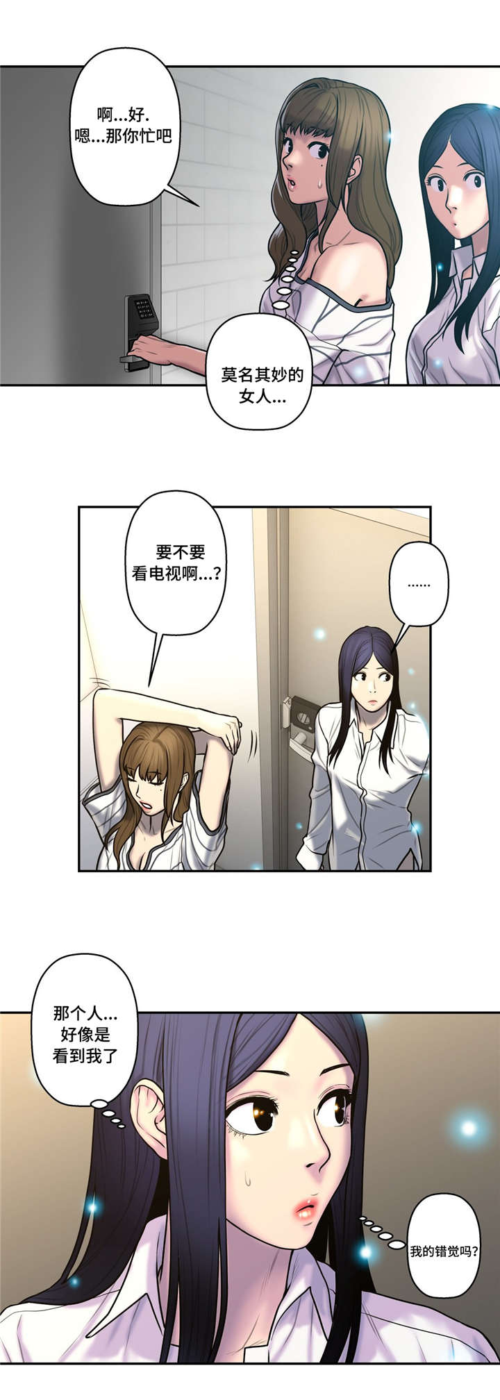 第49章：搬家10