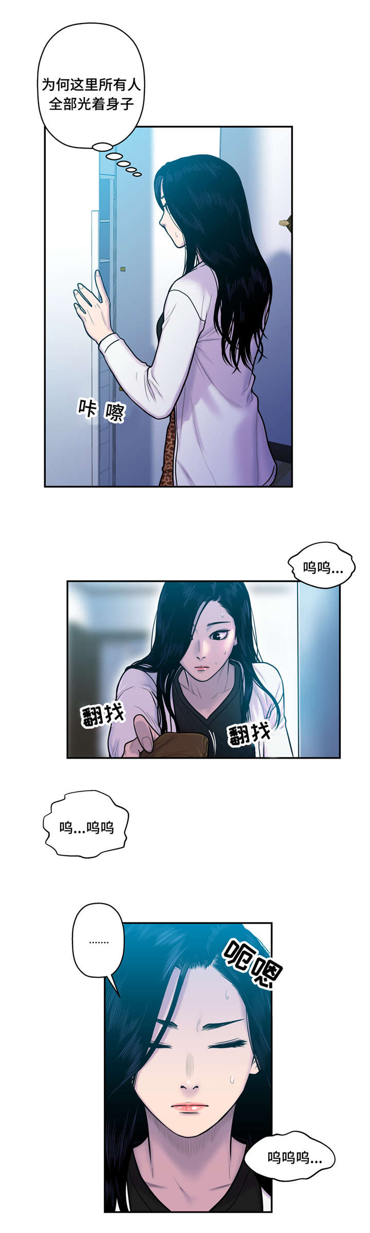 第19章：你的故事14
