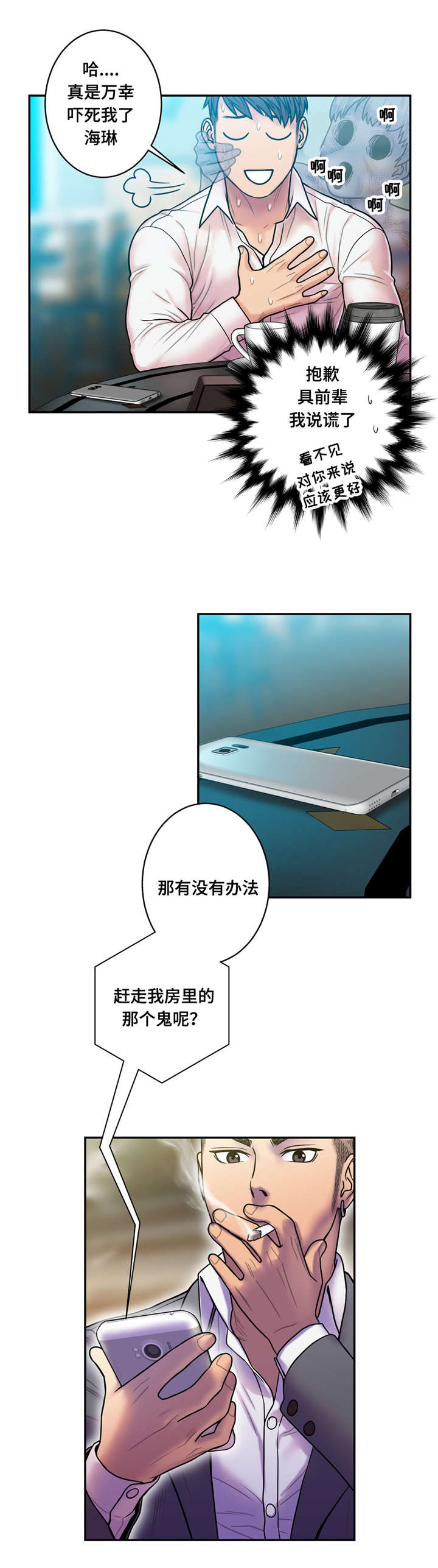 第21章：更好玩1