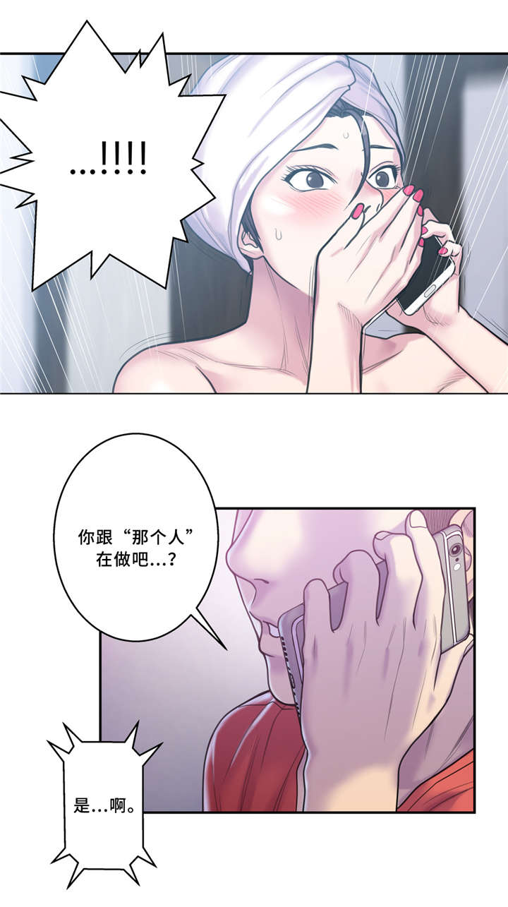 第8章：绿10